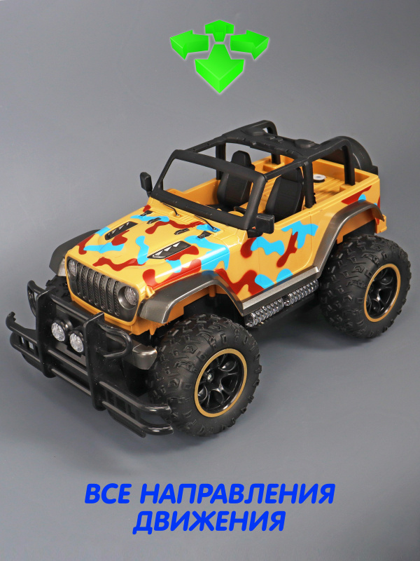 0C-00120226 (YELLOW)-00005