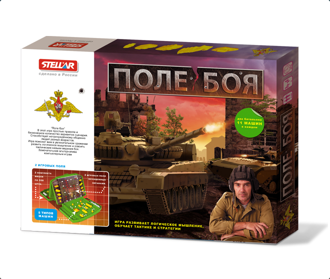 Screenshot_2020-07-19 Детская настольная игра №21 Морской бой компании Стеллар