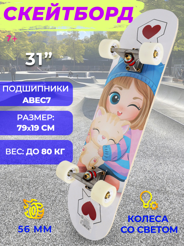 0Ц-00118917-00001 0Ц-00118917-00001
