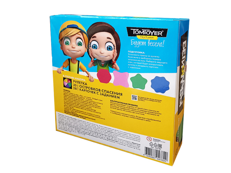 podvizhnaya_igra_dlya_bolshoy_kompanii_begi_ot_lavy_1