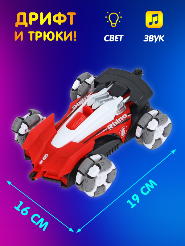 0Ц-00120721-красный00003