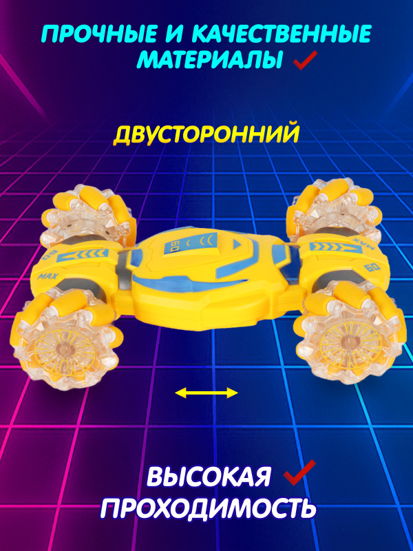 0Ц-00120227 (желтый)-00002