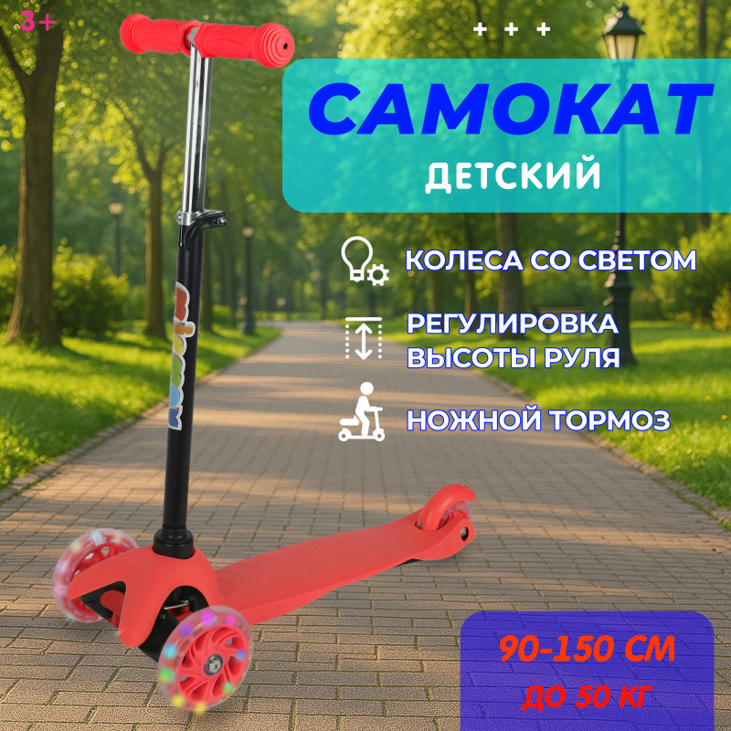 0Ц-00107681-красный-00001 0Ц-00107681-красный-00001