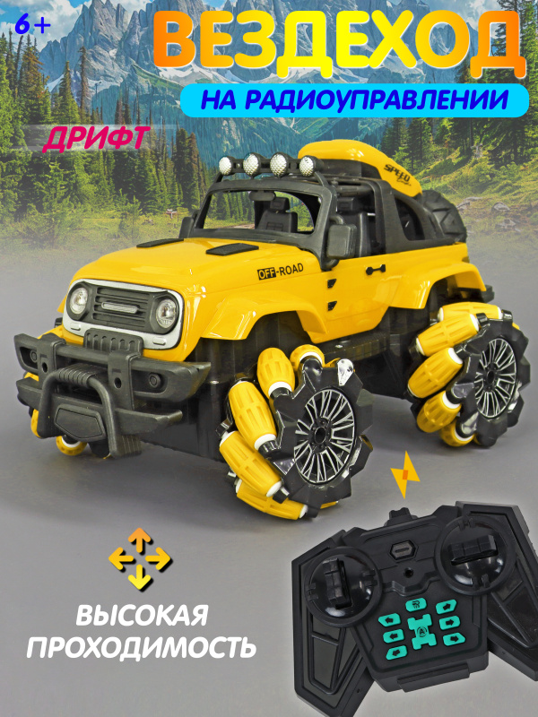 0C-00119832-YELLOW-00001