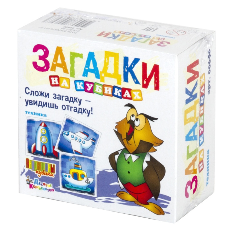 plastmassovye_kubiki_s_zagadkami_tekhnika_4_shtuki