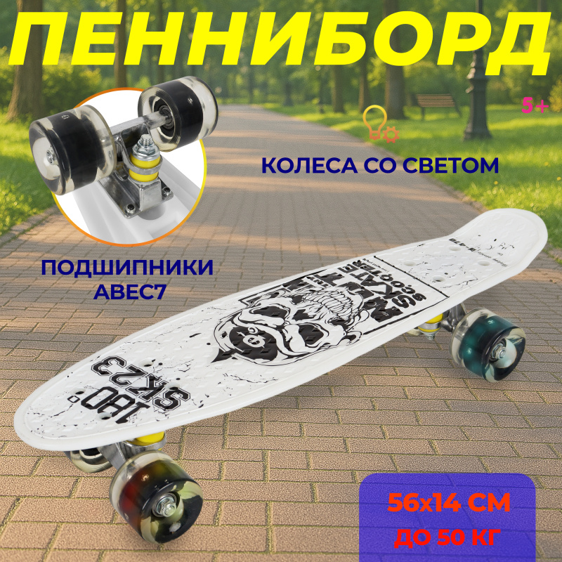 0Ц-00093610-00001 0Ц-00093610-00001