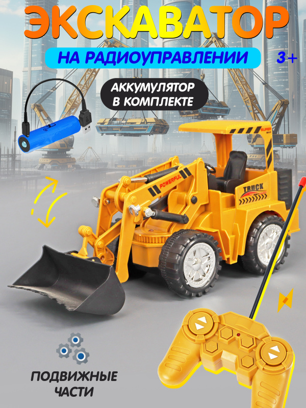0С-00117547-00003 0С-00117547-00003