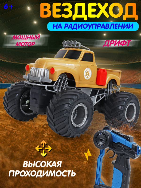 0C-00119780-yellow-00001