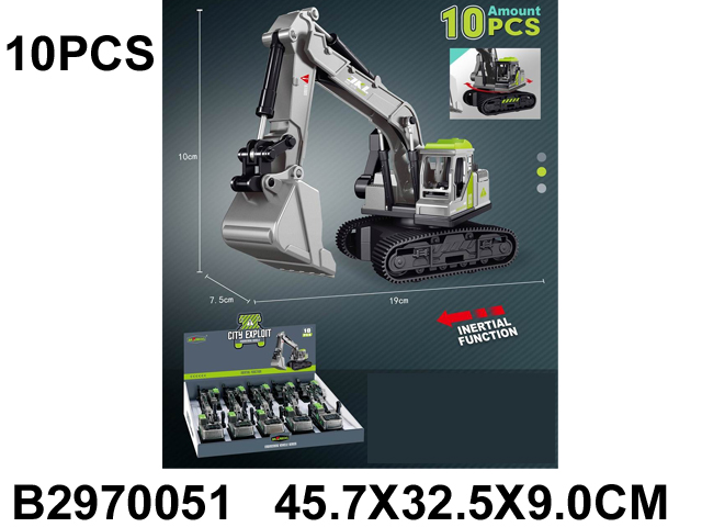 2970051 2970051