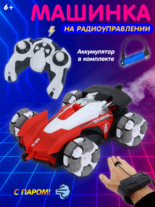 0Ц-00120721-красный00001