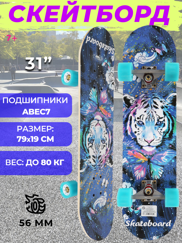 0Ц-00118917-00001 0Ц-00118917-00001