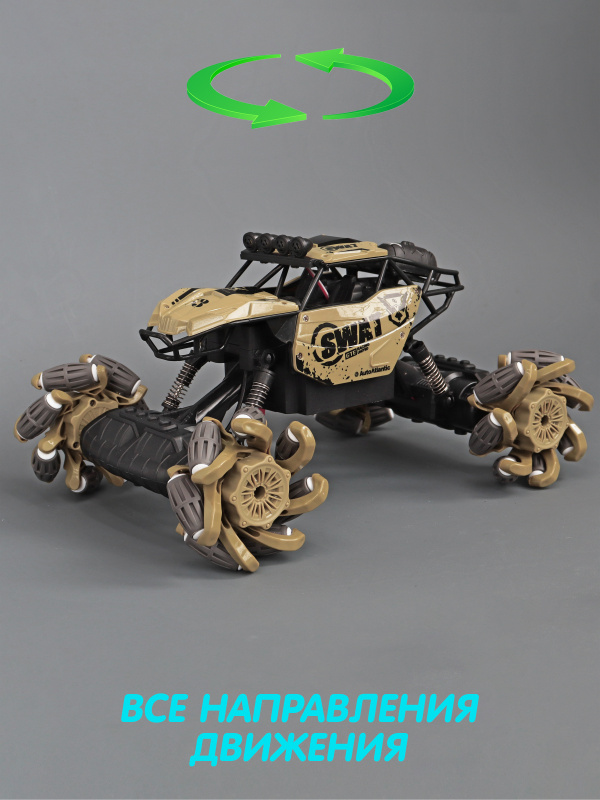 0Ц-00120124-бежевый-00005