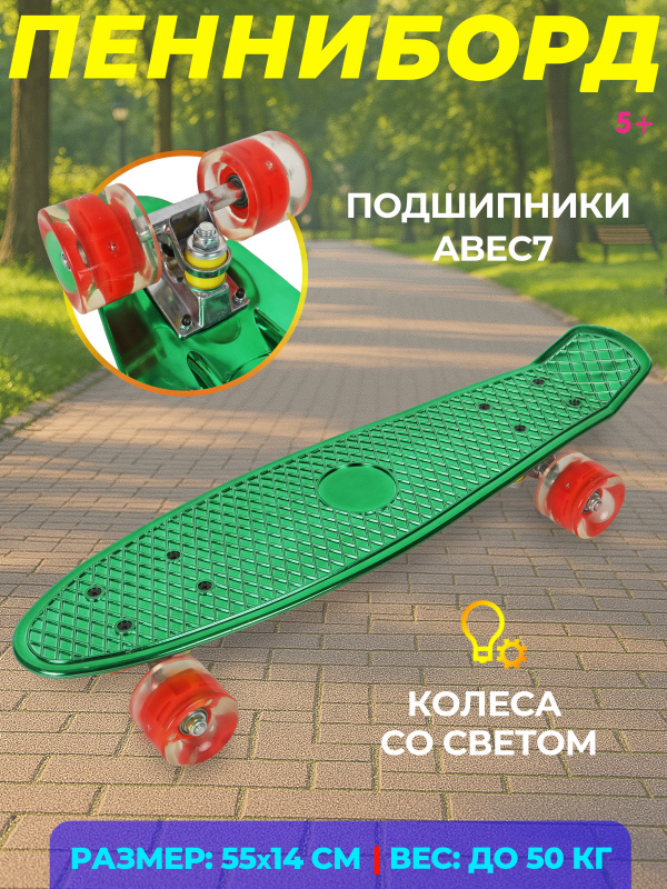 0Ц-00097074-00001 0Ц-00097074-00001
