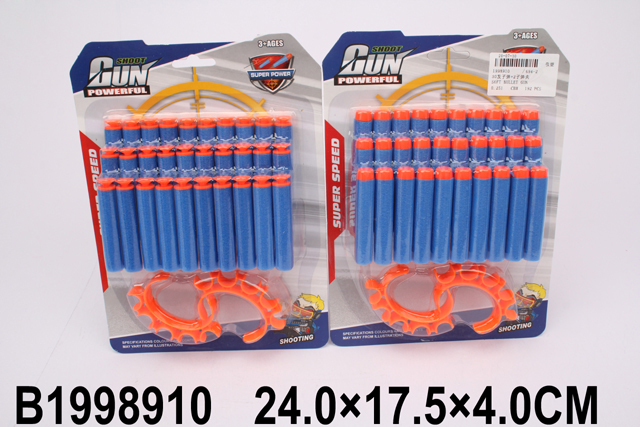 1998910 1998910