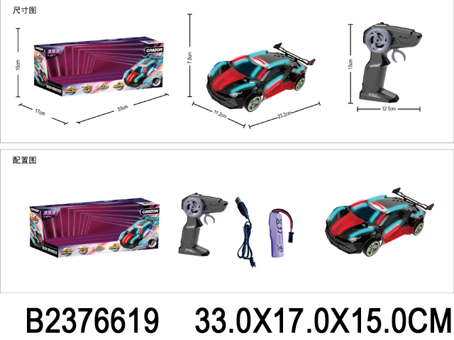 2376619