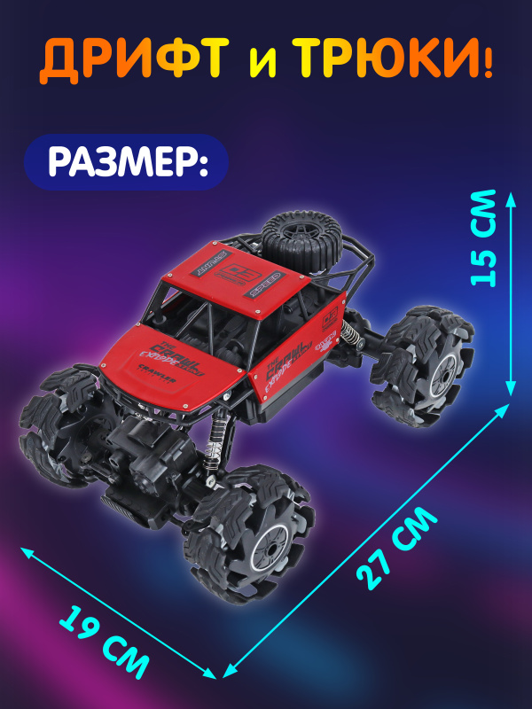 0Ц-00120411-красный-00004