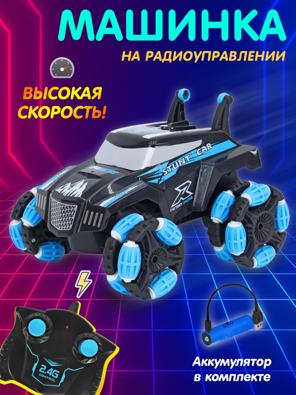 0Ц-00116765 (синий)-00001