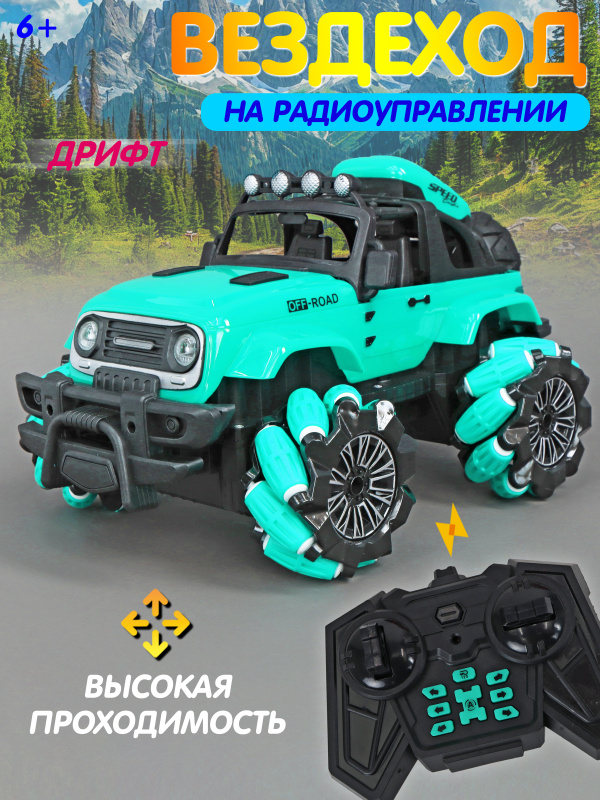 0C-00119832-GREEN-00001