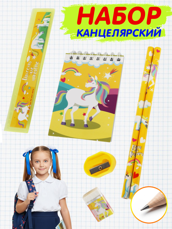 0Ц-00120340-желтый-00004