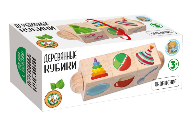 kubiki_derevyannye_na_osi_obobshchenie_3_kubika