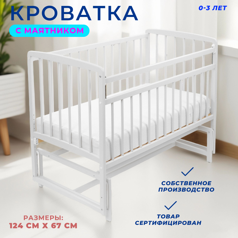 0Ц-00104966_бел (1) 0Ц-00104966_бел (1)