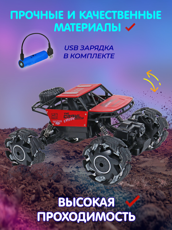 0Ц-00120411-красный-00002