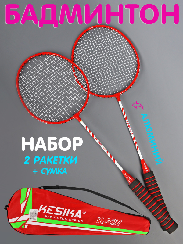 0Ц-00109516-красный-00001