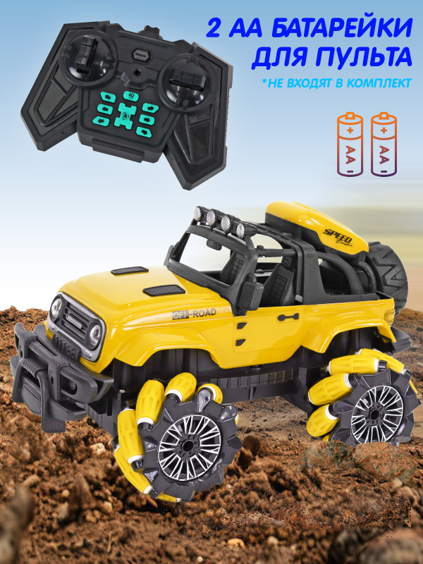 0C-00119832-YELLOW-00003