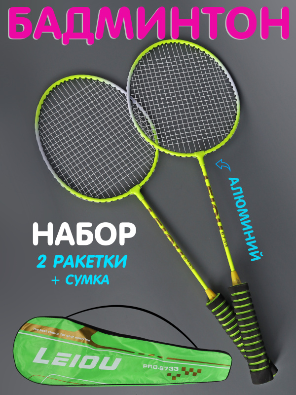 0Ц-00118949-зеленый-00001