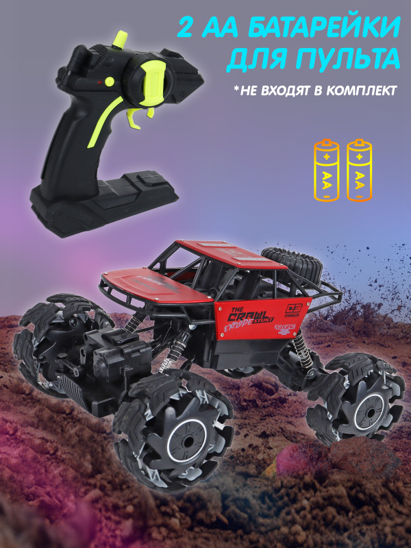 0Ц-00120411-красный-00003