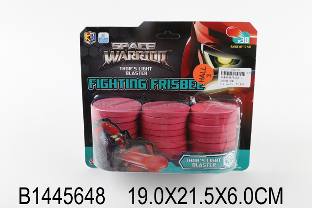 1445648 1445648