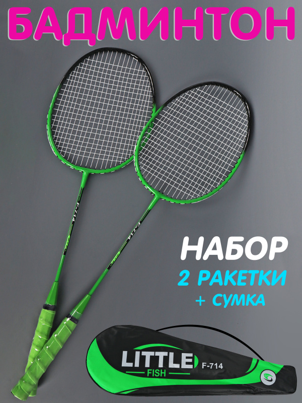 0Ц-00118939-зеленый-00001