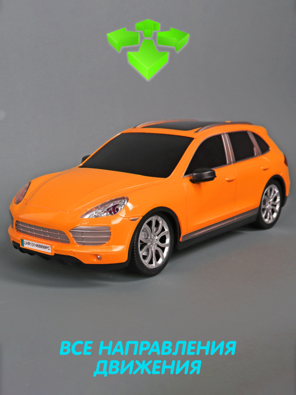 0C-00120402 (ORANGE)-00005