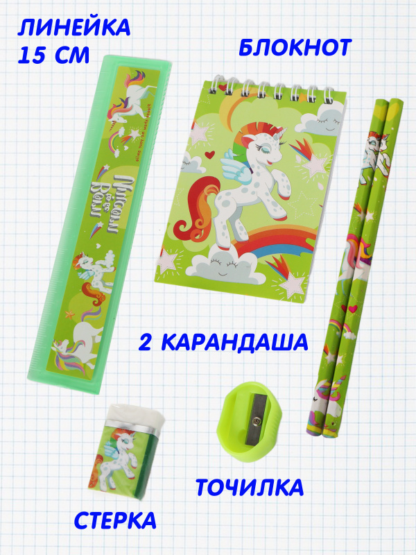 0Ц-00120340-зеленый-00002