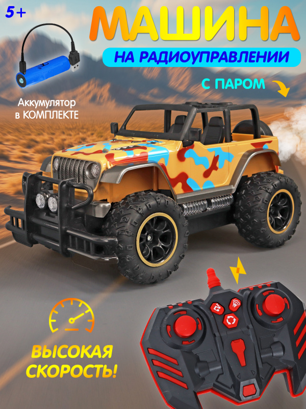 0C-00120226 (YELLOW)-00001