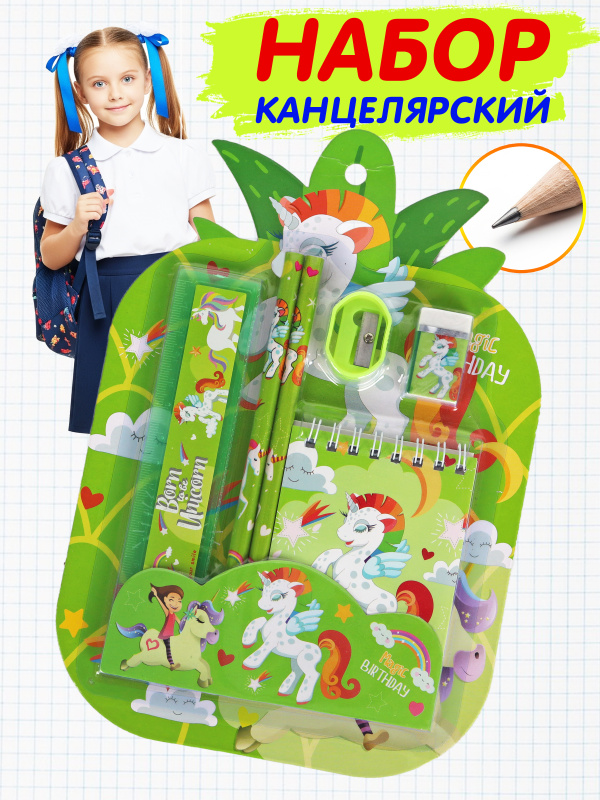 0Ц-00120340-зеленый-00001