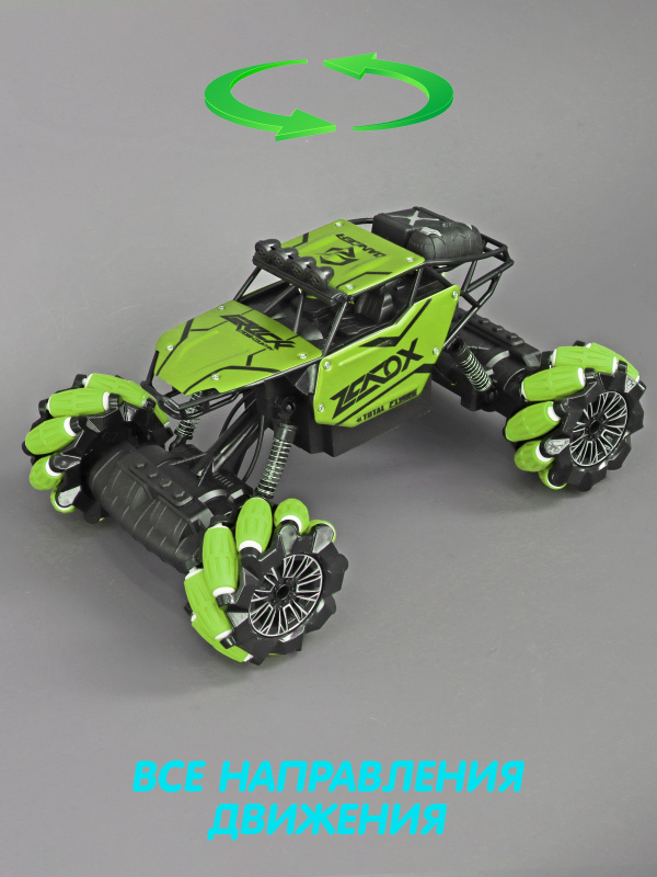 0Ц-00120122-зеленый-00005