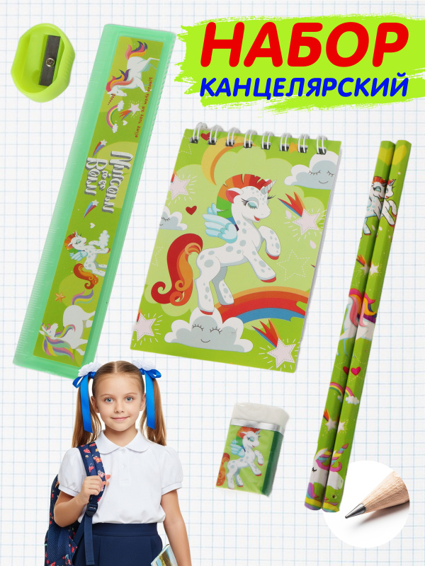 0Ц-00120340-зеленый-00004