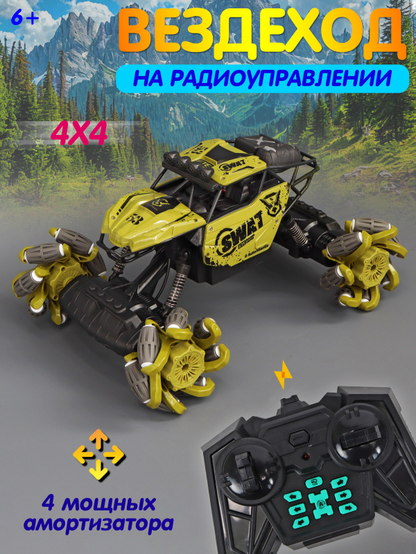 0Ц-00120124-зеленый-00001