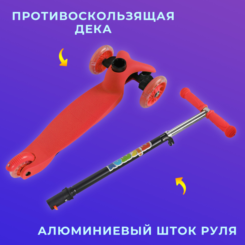 0Ц-00107681-красный-00004 0Ц-00107681-красный-00004