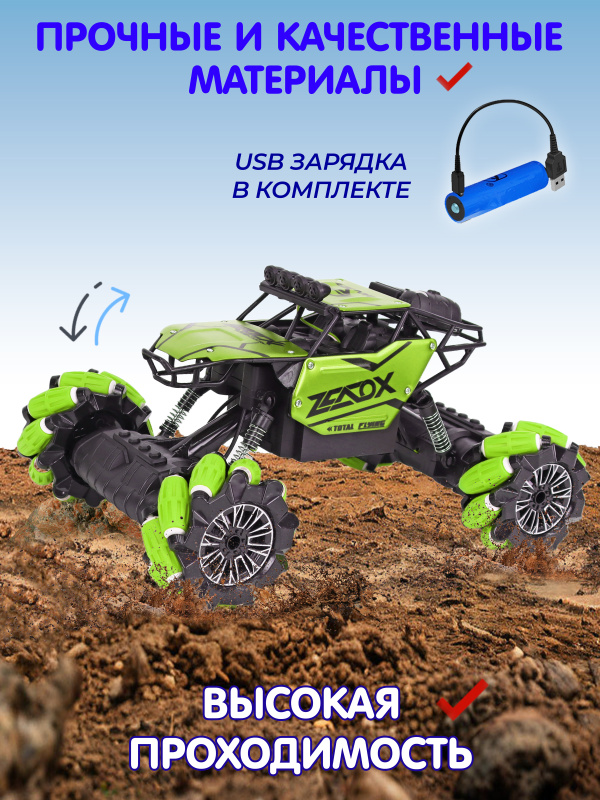 0Ц-00120122-зеленый-00002