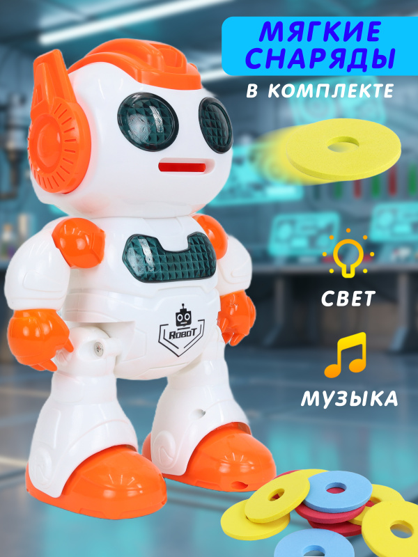 0C-00119587 (Orange)-00002