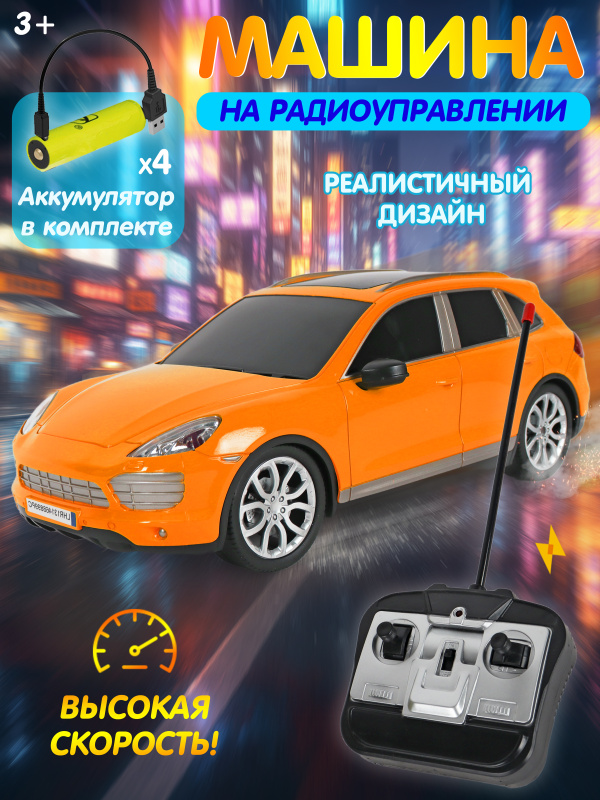 0C-00120402 (ORANGE)-00001