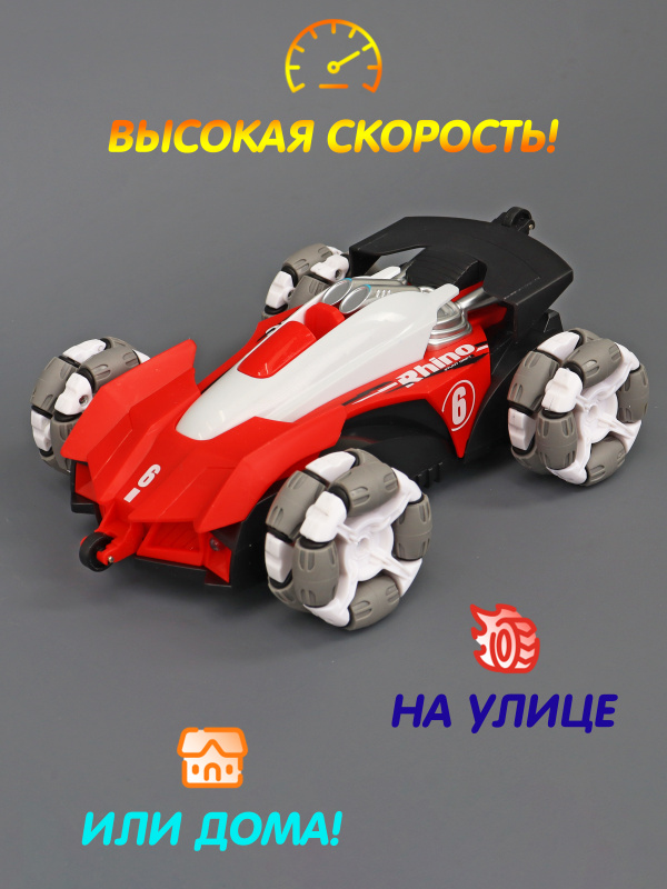 0Ц-00120721-красный00005