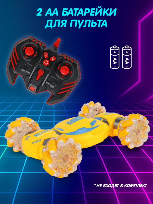 0Ц-00120227 (желтый)-00003