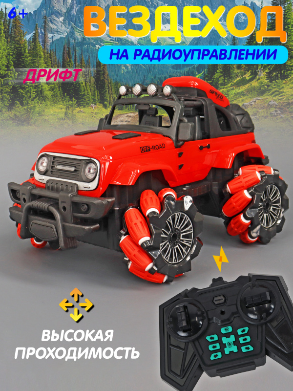 0C-00119832-RED-00001