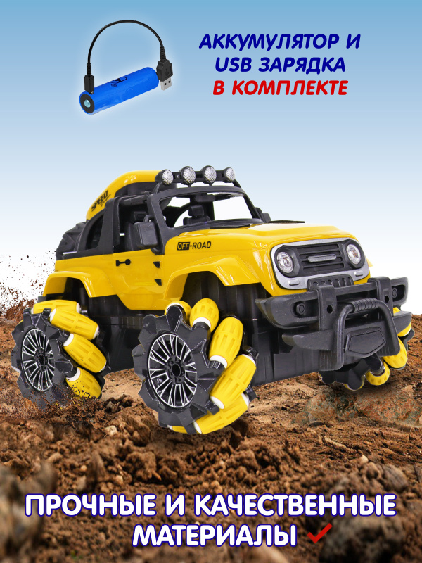 0C-00119832-YELLOW-00002