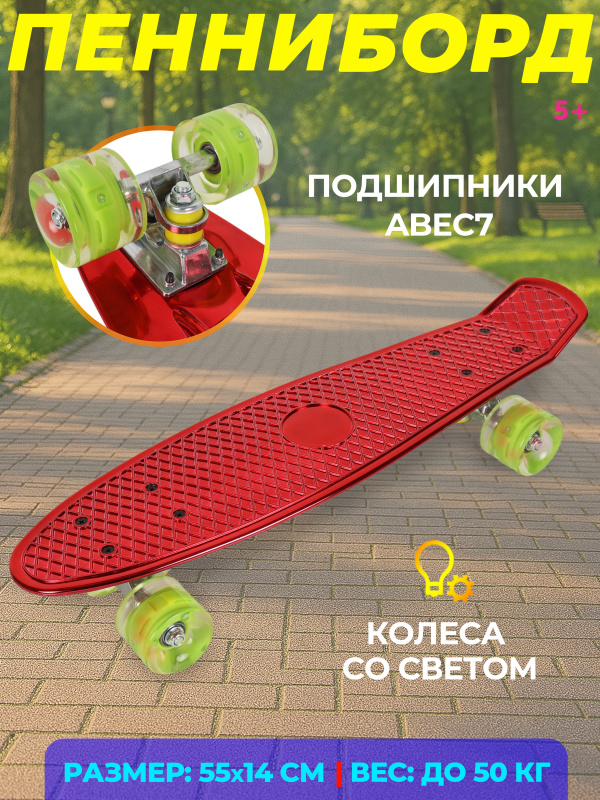 0Ц-00097075-00001 0Ц-00097075-00001