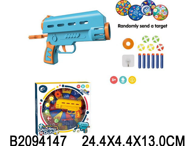 2094147