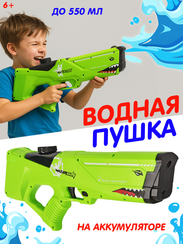 0Ц-00118467-зеленый-00001